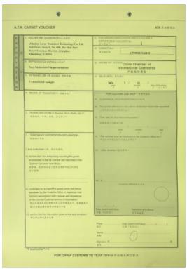 斯里兰卡调试机器ata单证册代理正规的