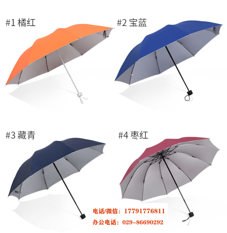 雨伞印广告生产,欢迎光临