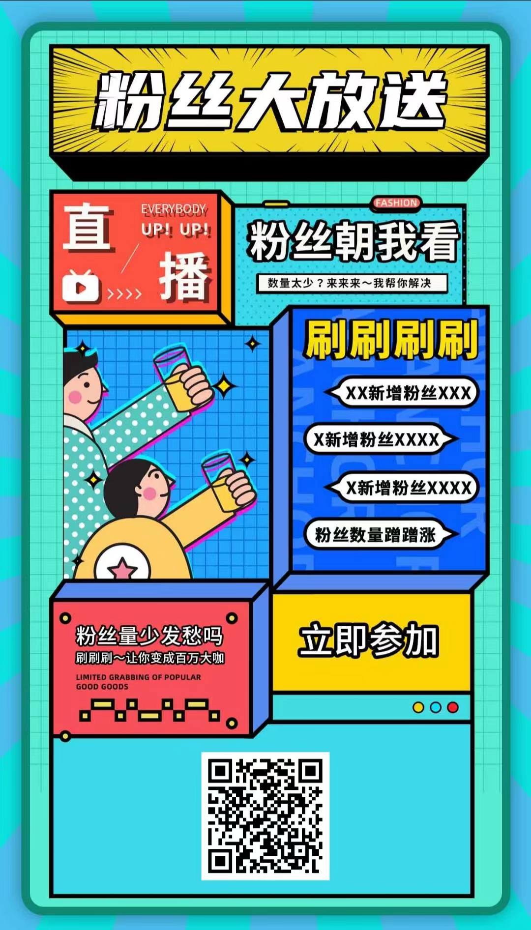 沙河创客平台有哪些正规2023已更新(今天/条件)