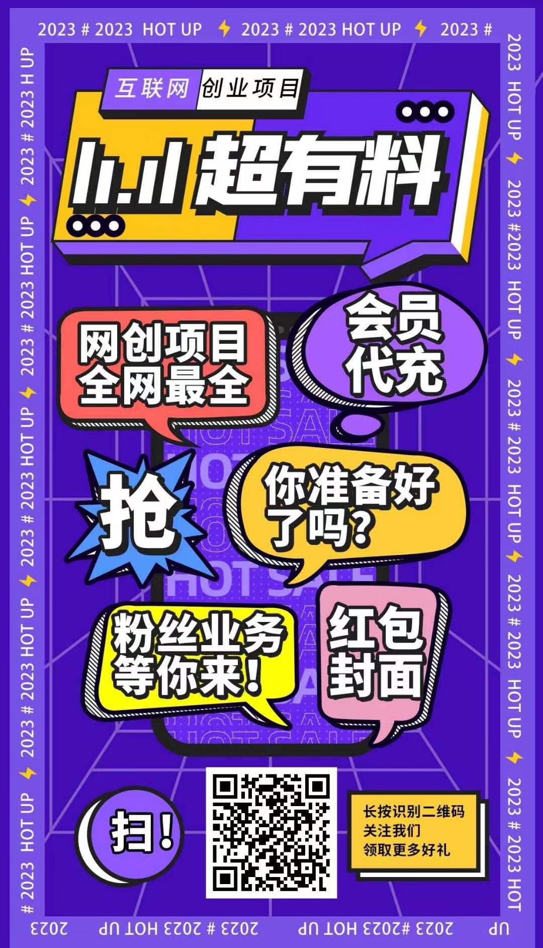 娄烦创业课程资源哪个网站齐全(本周热搜:2023已更新)