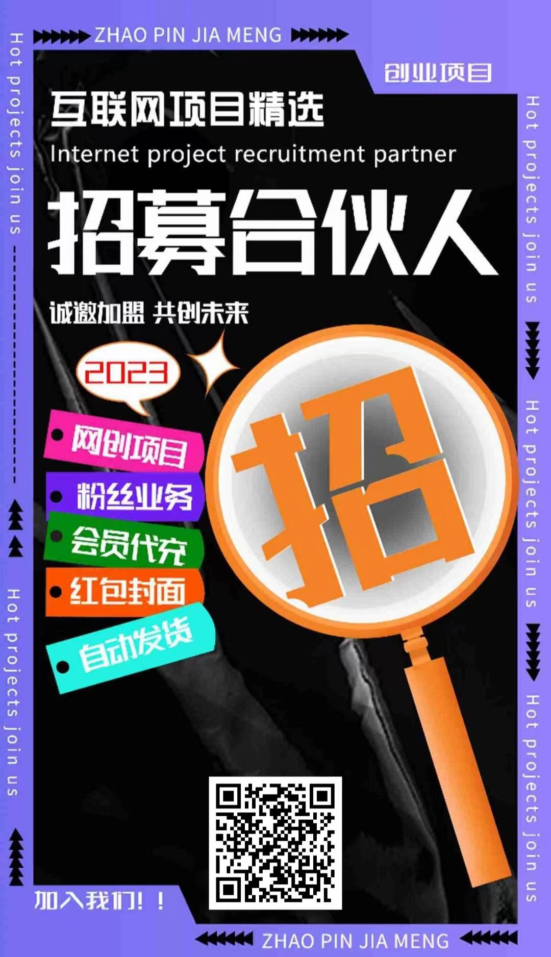 丰南创业课堂创业课堂吗(参加吧,2023已更新)